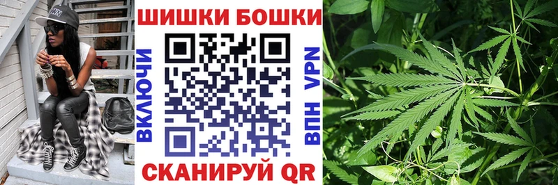 Купить закладку Гашиш  Марихуана  Меф  Бирюсинск