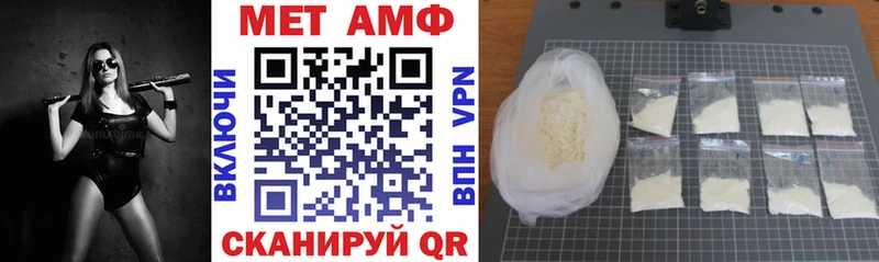 Купить где  Бирюсинск  АМФ Розовый 