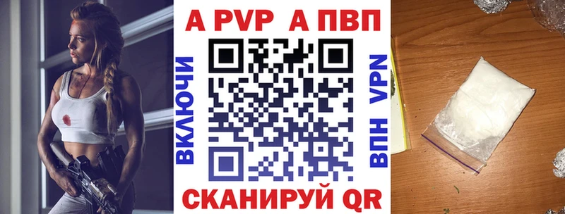 Alpha PVP Соль Купить Бирюсинск