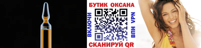 Купить закладки  Бирюсинск  Бутират 99% 