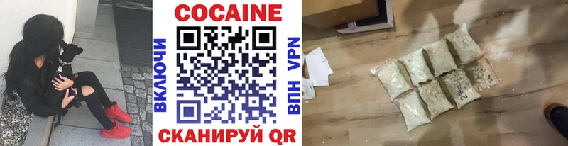 Купить закладки  Бирюсинск  КОКАИН Эквадор 