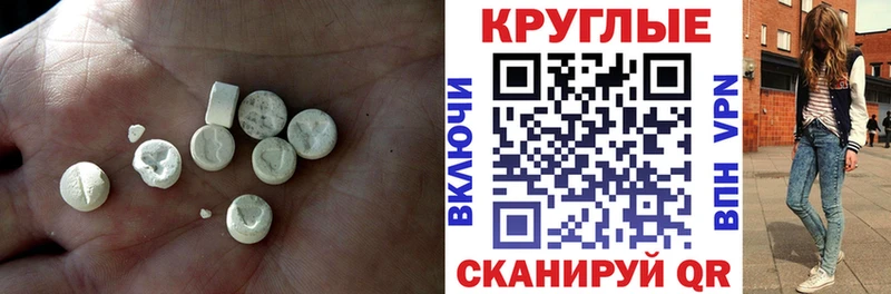 Купить закладки  Бирюсинск  ЭКСТАЗИ ешки 