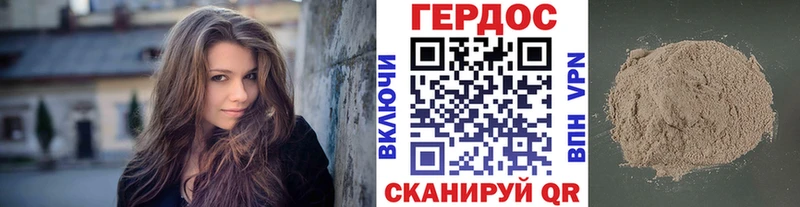 ГЕРОИН гречка  Купить закладки  Бирюсинск 