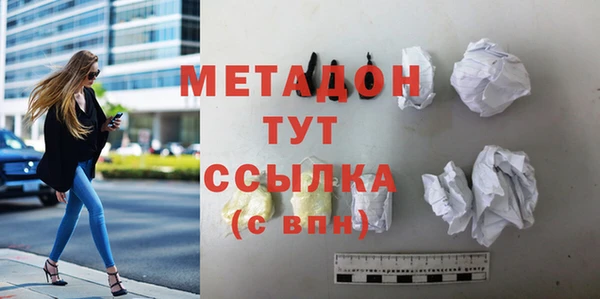 бутик Вязьма