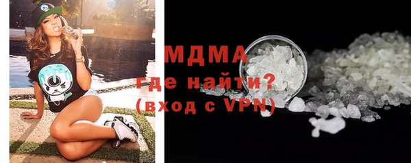 mdpv Вяземский