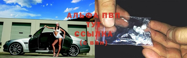 бутик Вязьма
