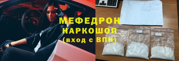 МДПВ Вязники