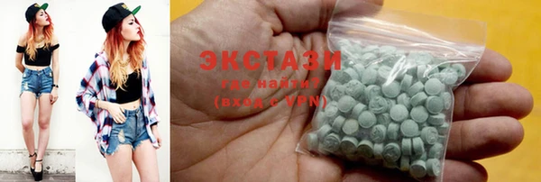 бутик Вязьма