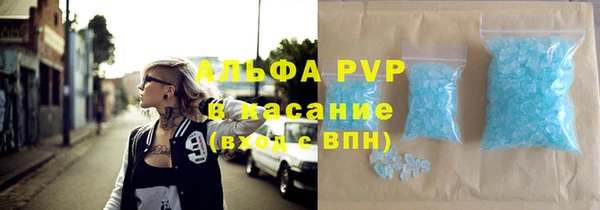 бутик Вязьма