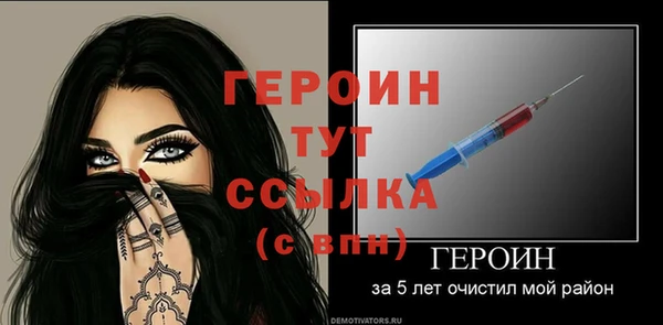 mdpv Вяземский