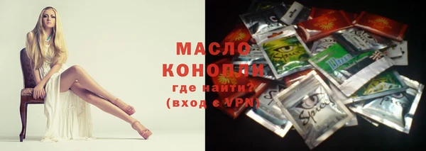бутик Вязьма