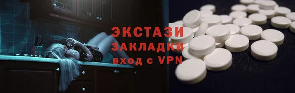 бутик Вязьма