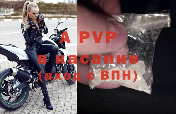 бутик Вязьма