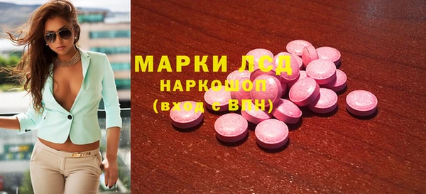 бутик Вязьма