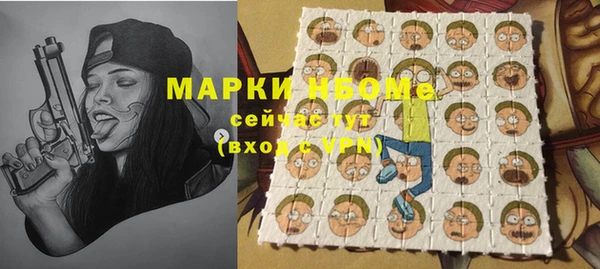 бутик Вязьма