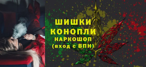 бутик Вязьма