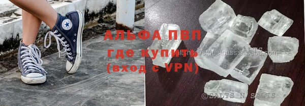 бутик Вязьма