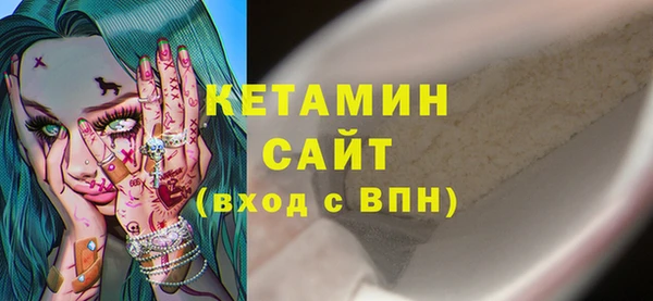 бутик Вязьма