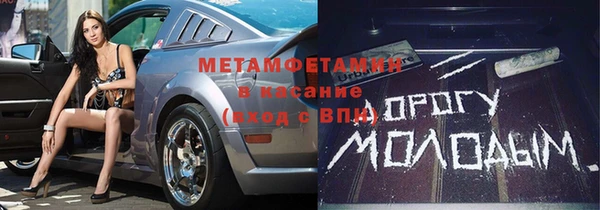 МДПВ Вязники