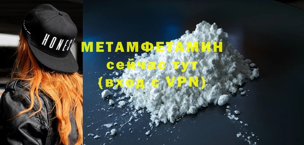 бутик Вязьма