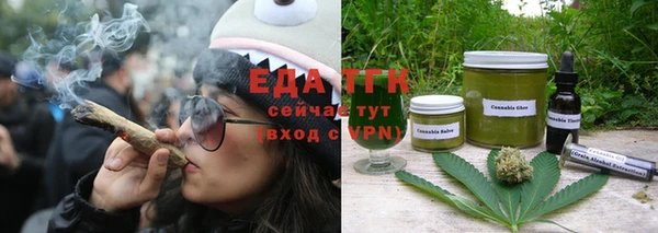 бутик Вязьма