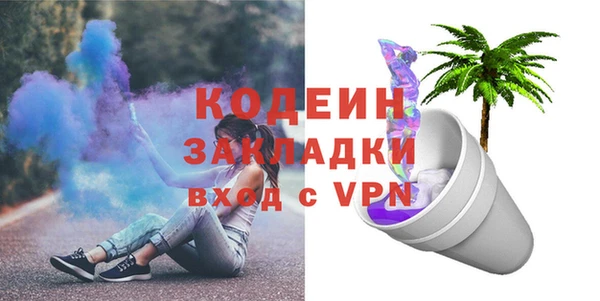 mdpv Вяземский