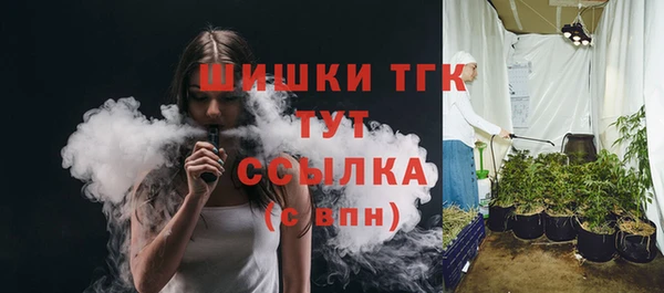 бутик Вязьма