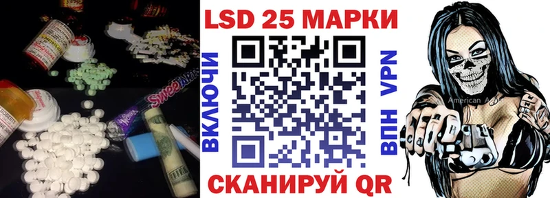 Купить где  Бирюсинск  Лсд 25 экстази кислота 