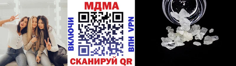 Купить  Бирюсинск  MDMA Molly 