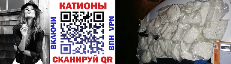 Меф мяу мяу Купить Бирюсинск