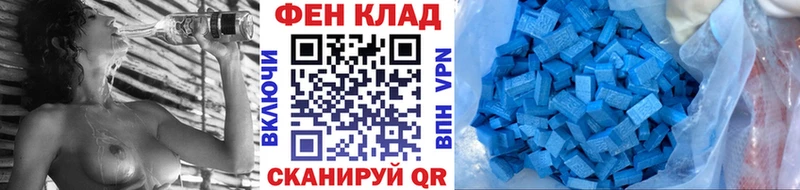 Купить  Бирюсинск  Первитин кристалл 