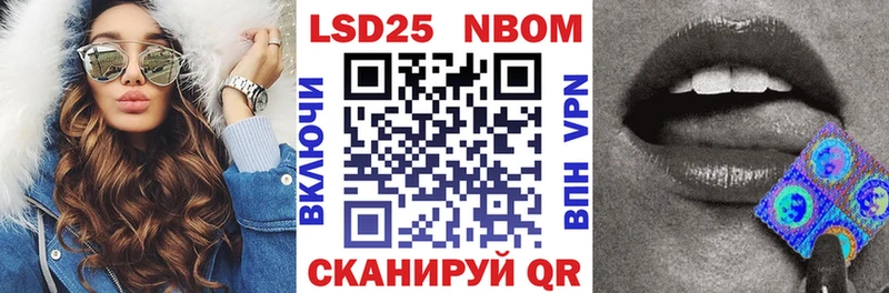 Наркотические марки 1500мкг  Купить где  Бирюсинск 