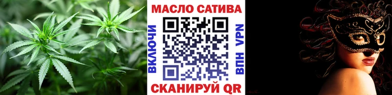 ТГК THC oil  Купить где  Бирюсинск 